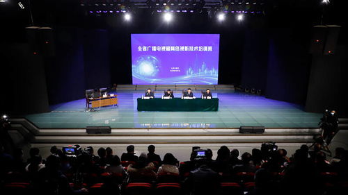 2023年山東省廣播電視和網絡視聽技術培訓班在德州舉辦 聚焦節目制作經營，賦能行業發展新動能